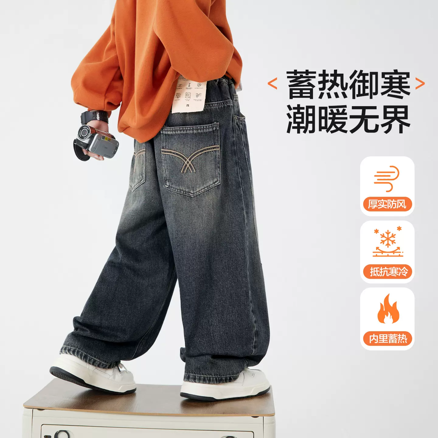 男童秋冬阔腿加绒弯刀牛仔裤2025新款青少年儿童加厚宽松直筒裤子