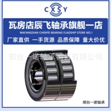 ��·�������HM136948/HM16916XDС�����HM13344/HM133416XD