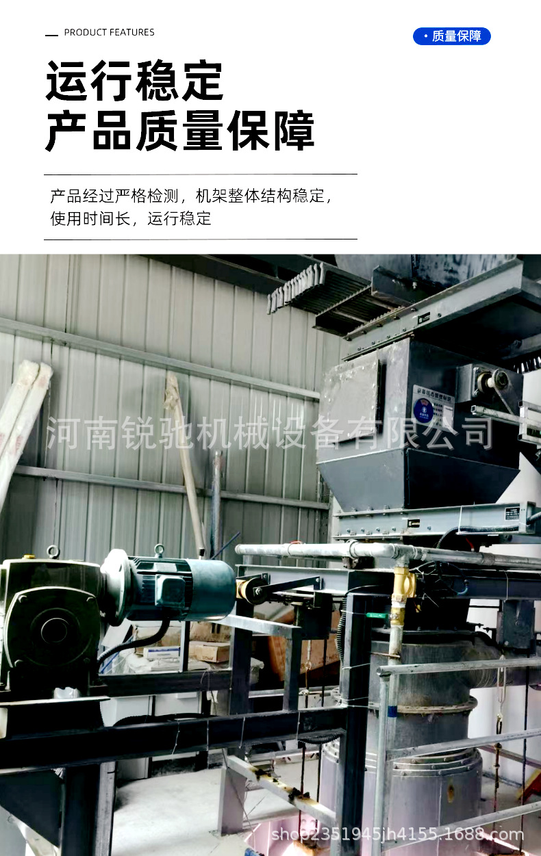 骨料散装机 (15).png