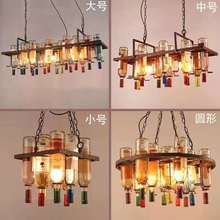 美式復古工業風鐵藝玻璃燈具酒瓶裝飾咖啡餐廳創意個性酒吧臺吊燈