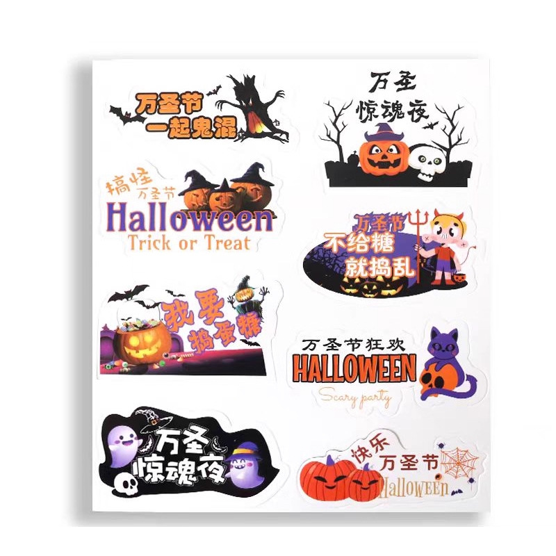 Nuevo ramo de flores de Halloween tarjeta bruja mensaje extraño tarjeta de felicitación hecha a mano DIY material de embalaje floral al por mayor