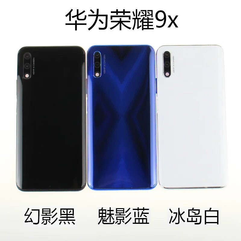 Honor, телефон, совместимая реалистичная модель