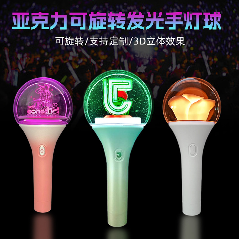 Rotating Acrylic Luminous Hand-Held Light Ball for Concerts, Remote-Controlled Light Stick for Fans
