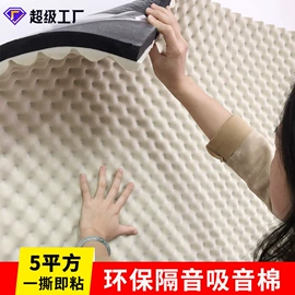 保温隔热材料;隔音材料;耐火防火材料