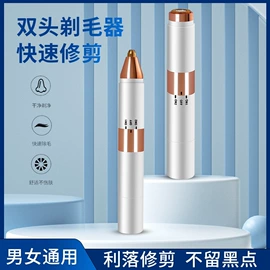 筋膜枪;咖啡杯;脱毛/剃毛器