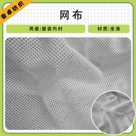涤纶面料;尼龙面料;其他化纤面料
