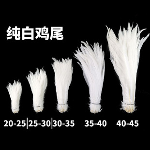 �S�����l����ɫ�uβë20-40CM�^��Ɍ����b����DIYƯ���b���ë