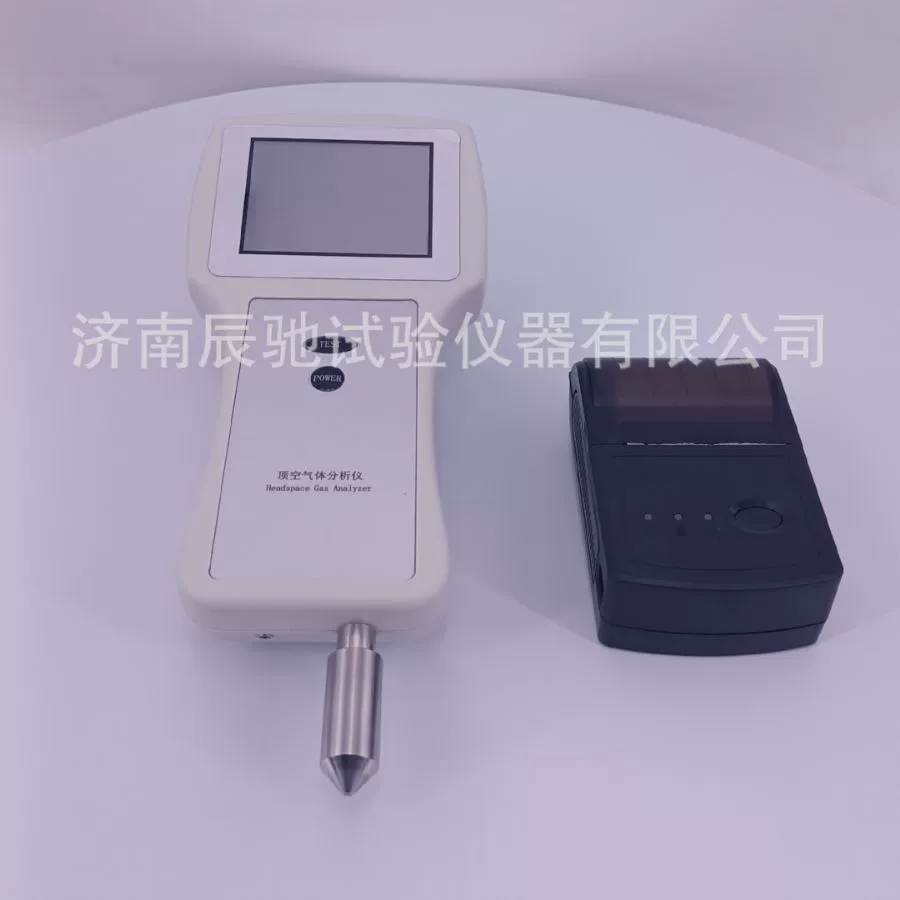 Приготовленная еда замок свежий кондиционер упаковочная коробка накладные Остаточного кислорода детектор кондиционер упаковка верхний анализатор воздуха тела