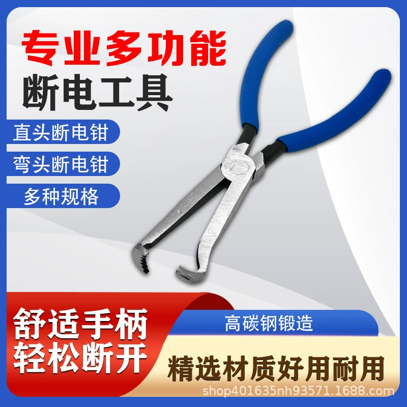 8inch Набор плоскогубцев с прямой и изогнутой головкой. Плоскогубцы для электрика из трех частей. Кусачки для проводов. Многоцелевые плоскогубцы.