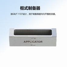 BGD204 BGD208��ʽ��ĤʪĤ�Ʊ���/Ϳ������ͿĤ����