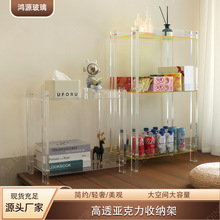 新款简约亚克力置物架化妆品实木长方形客厅餐桌收纳架多层多用途