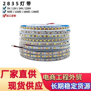 2835Led Self-Adhesive Light Strip USB Battery Night Light Decorative Painting Lighting Strip Led Dimmable Cross-Border Hot Sale