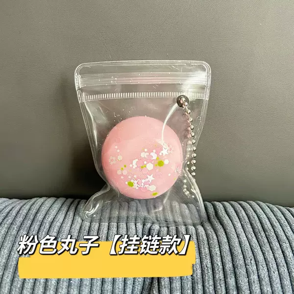 Pink ball [chain style]