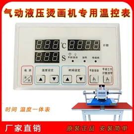 热转印机;其他印刷设备;服装机械设备