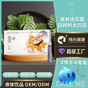 ���������ơ��������a�څ���ɐ�ؘ��ˮ�ƷșʳͬԴ�����������