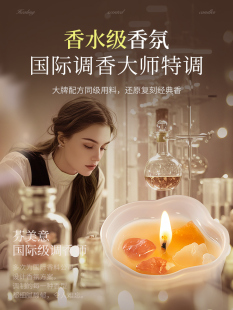 ✅ Aromatherapy Candle Birthday Gift Accompanying Gift Box for Home Use in the Bedroom with Long-Lasting Niche Atmosphere Light Fragrance