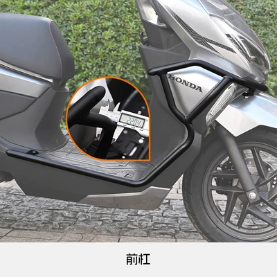 Suitable for Wuyang Honda Npf125 Front and Rear Insurance Anti-Fall Bars Modified Exhaust Pipe Guard Motorcycle Accessories (Motorcycle bumper) - front-bumper