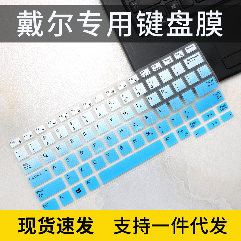 Applicable to Dell Latitude 5290 keyboard film 7290 laptop accessories 5280 protective case