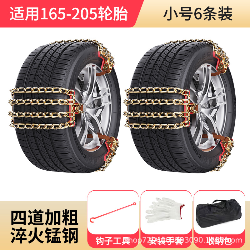 Tire Chains, Tic-Tac-Toe – Universal Tire snow chain - 4-chains-for-165-to-205-tires-6-pieces
