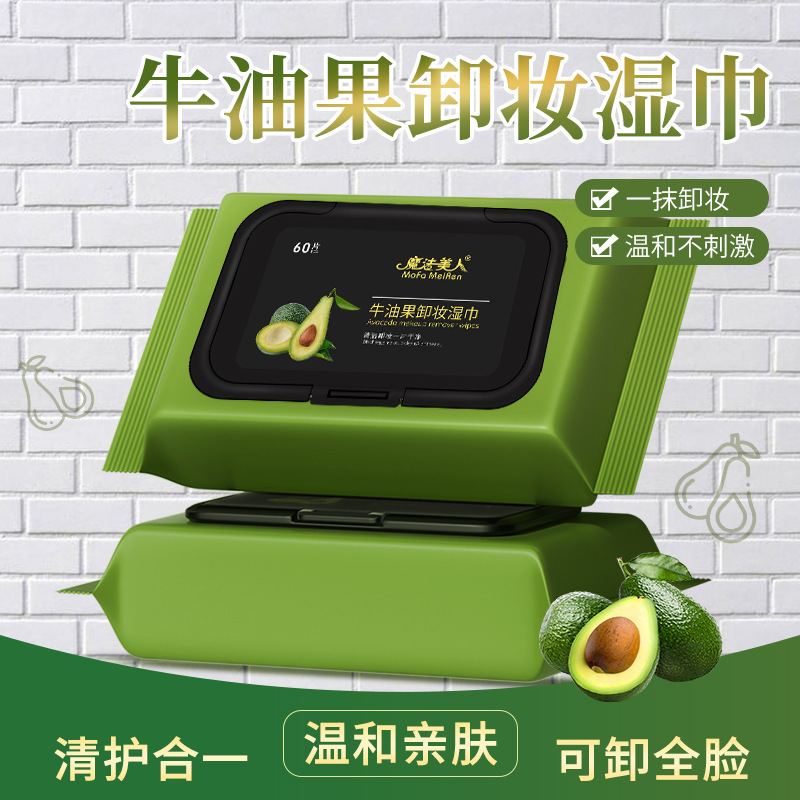 Aocado Makeup Remover Wipes Disposable Facial Gentle Lazy Cleaning Makeup Remover Portable Face Towel Cleansing Towel Women Aocado Makeup Remover Wipes Disposable Facial Gentle Lazy Cleaning Makeup Remover Portable Face Towel Cleansing Towel Women
