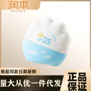 ��������������SPF25 ����˪40g���Єڱ����lһ�����l