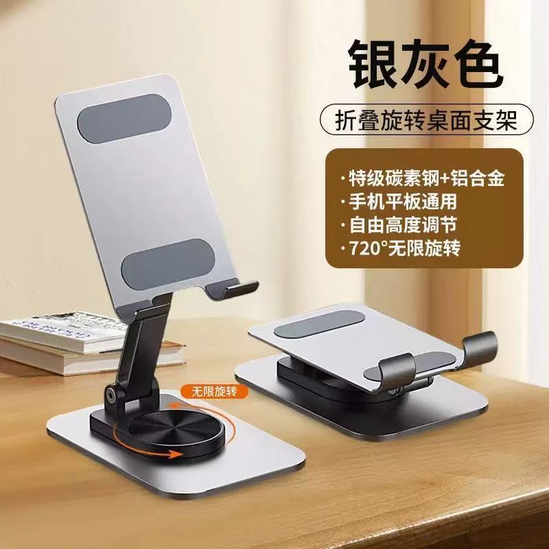 工場全金属回転携帯電話ホルダーデスクトップ折りたたみタブレットサポートスタンドポータブルリフティング携帯電話ホルダーカスタマイズ|undefined