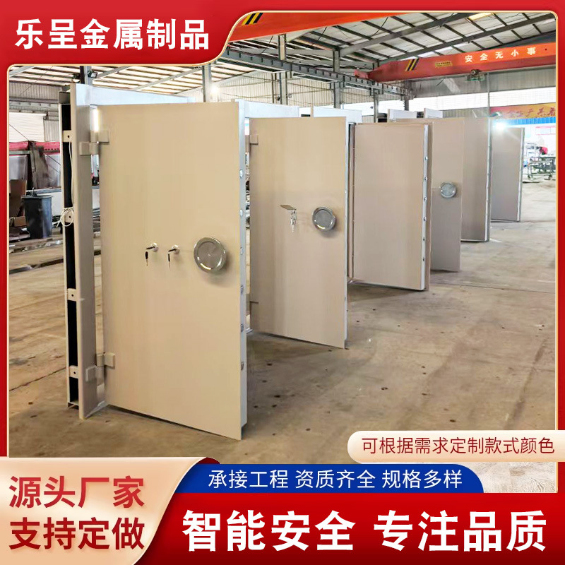 金库门珠宝银行防火防盗门博物馆枪弹库双锁不锈钢金库保险门定制