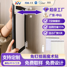 �S�����l������̶�ħ�g�N��Ƭ�젝���������z�o�������zħ�g�N