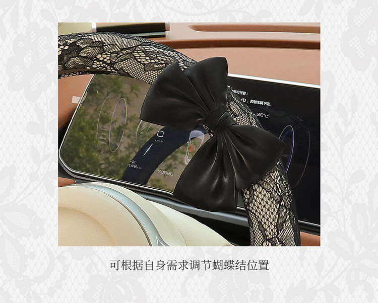 New Car Steering Wheel Cover for All Seasons and Summer, Non-Slip, Universal Fashionable Lace Female Cute Handlebar Cover, Cross-Border Supply