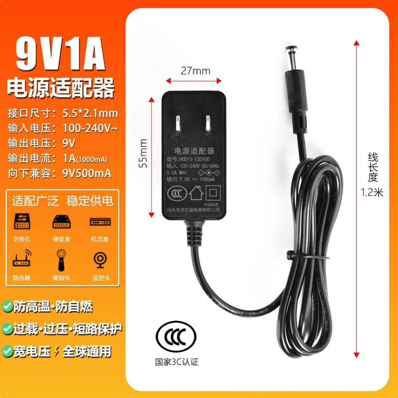 12v5V9V 電源アダプタ CCC 認証監視タッチスクリーンディスプレイマッサージチェア環境に優しい電源カスタマイズ|undefined