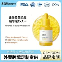 �羳�������Ὢ�S�z�Ҿ��AҺ �澏���w�沿���A�n���o�wƷOEM