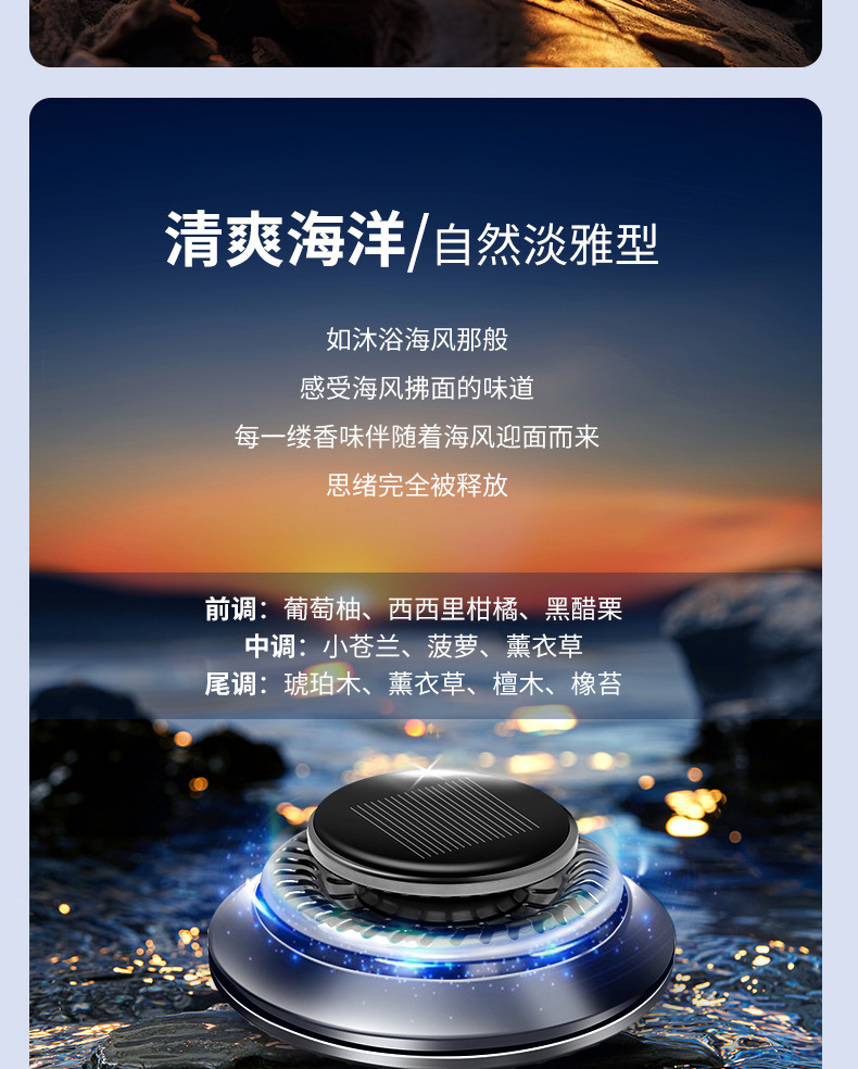 Cross-Border Ufo-Shaped Car Gift Rotating Aromatherapy Car Decoration Perfume High-End Elegant Long-Lasting Fragrance