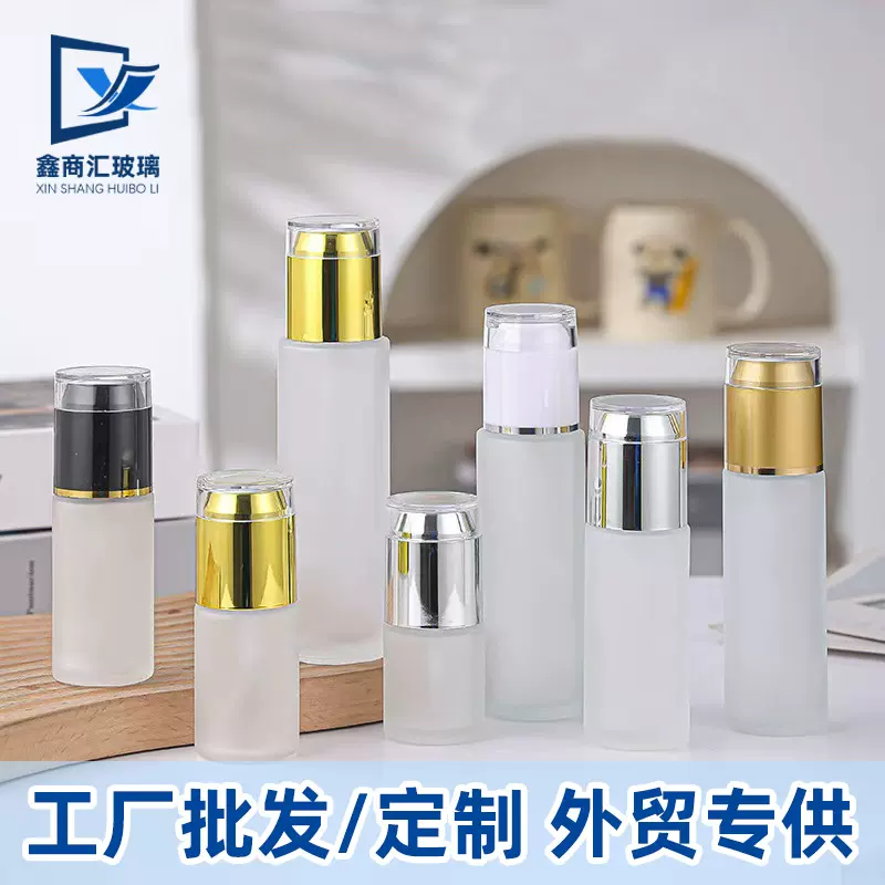 跨境批发玻璃乳液瓶30ml50ml分装瓶按压泵精油喷雾瓶金银盖小样瓶