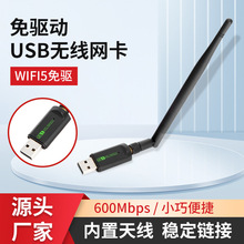 �F؛�����p�l�{���o���W���{��WIFI����һ�o���W��wifi������usb