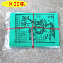 �F�˼��ķ����R���X�F��9��ɏ��������������Ԫ1��30��