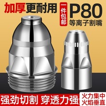 ���x�Ӹ���P80�и���늘O������մɱ��o���׾��и�C�������ȫ