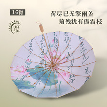 16ʽL̫ꖂŮ⾀ꖂۯBø߼