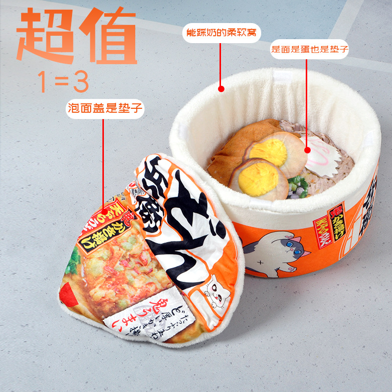 Red sol instantánea fideos cubo gato nido semi-cerrado invierno engrosado caliente perro gato colchón