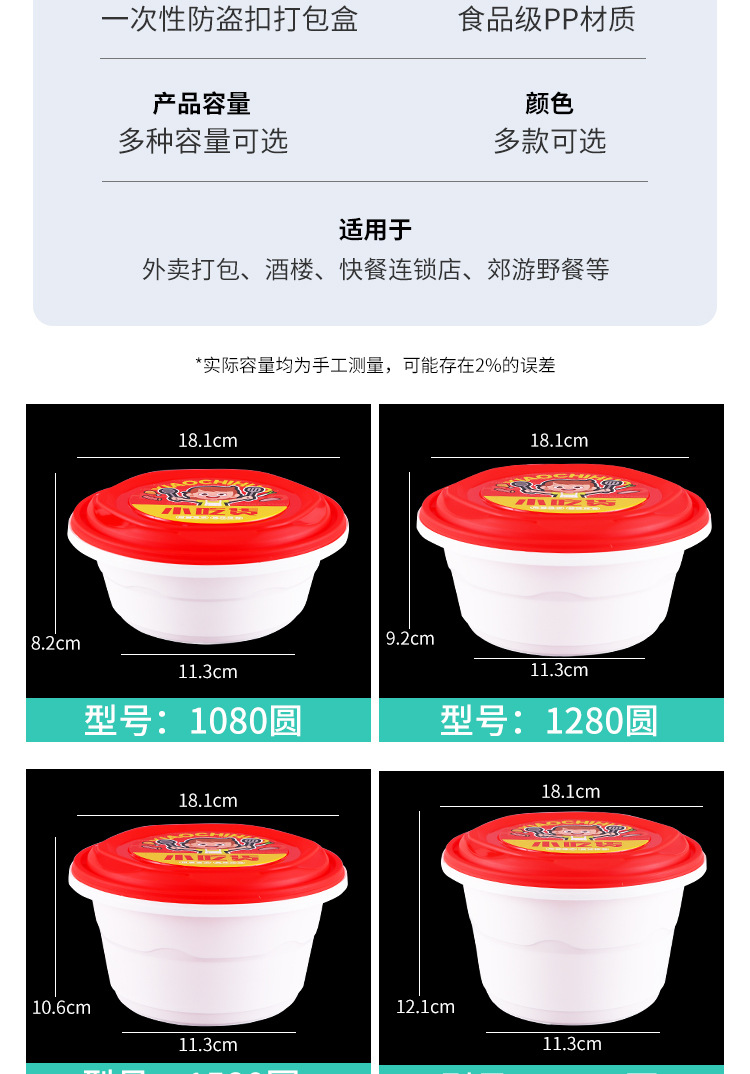 外卖饭盒可定制印logo 一次性圆碗塑料餐盒批发双层打包盒汤面分离