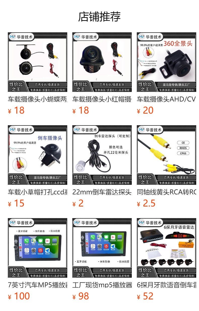 4.3inch Rearview Mirror Car Monitor 12-Volt Lcd Screen Reversing Image High-Definition Car Monitor