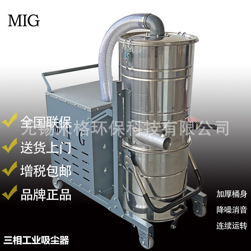 高温冶炼厂废弃物处理工业吸尘器 机床切屑油尘垢收集7.5KW除尘机