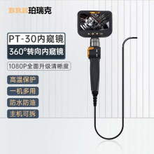 PT-30IȸQR܇lәCS޸QҕRe̼ܵzyx