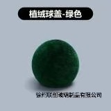现货13卡口15卡口圆球香水盖多边形盖树脂盖高山流水盖多种盖|undefined