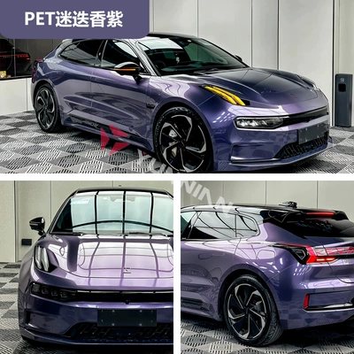 Decorative Sticker Factory Wholesale — Auto Color Change Film - pet-rosemary-purple-15216m
