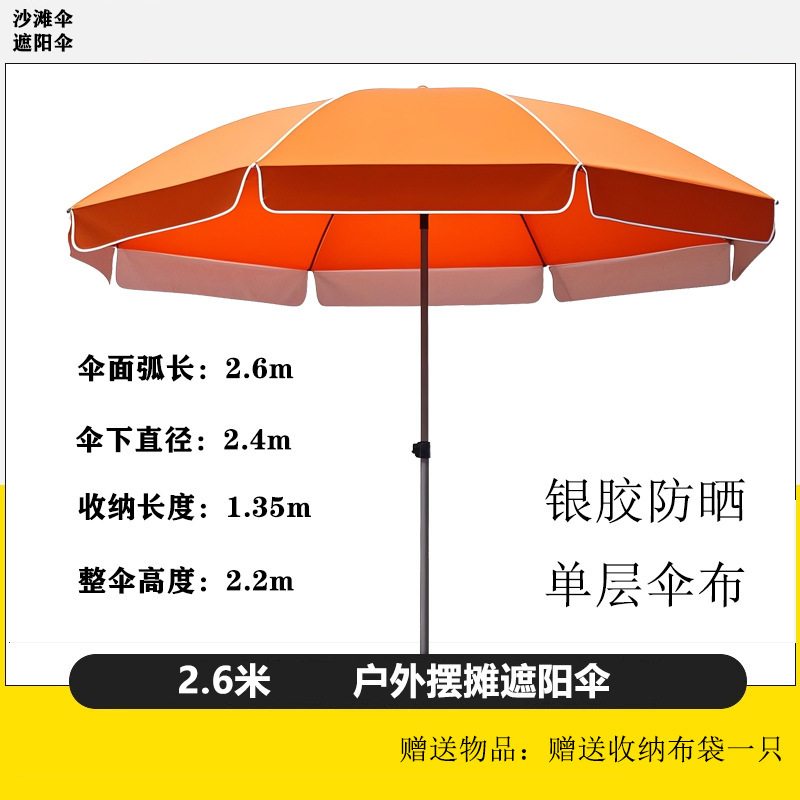 二重層屋外日よけ大型傘屋台商業傘市場抗紫外線日焼け止めシルバー接着剤防水屋台傘|undefined