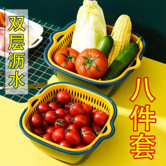 双层收纳塑料盆厨房置物架多功能客厅家用水果盘洗水果菜篮1H