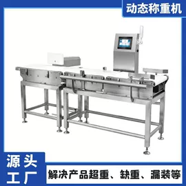 多功能包装机;包装辅助设备;灌装机械