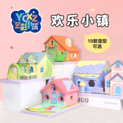 ライト付き石膏ハウス、白い胚、手作りの組み立て式子供用DIY素材、落書き人形絵画おもちゃ