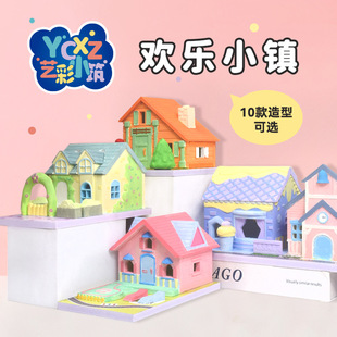 ʯ�෿�ӎ��� ���߲��L�ֹ�ƴ���ͯdiy���ωT�f�����L�����