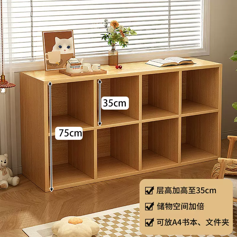 书架置物架落地格子柜书柜家用自由组合收纳柜八格柜矮柜子储物柜